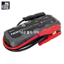 자동차 배터리 방전 시동 점프 스타터 휴대용 슈퍼 터보 차저 밧데리 충전기 충전 스타, 블랙