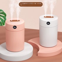 ZDH 대용량 2L 가정용 정음 가습기 이중 스프레이 정서등 청소하기 쉬운 가습기, 흰색