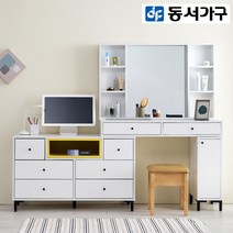 동서가구 아론 1200 화장대+공간박스 DF915150, 네이비[무광]_레드