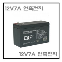 이앤피E&P 축전지 12V7A, 1개