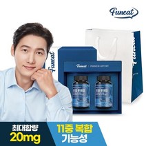 퍼니트 눈건강 리얼 루테인 선물세트+쇼핑백 총 4개월분, 기타