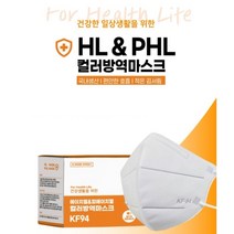 HL&PHL KF94 새부리형 국산 컬러마스크 6색 1매 포장 40매 대형(성인) 큰 중형(여성 중학생) 작은 중형(유초등생) 일본수출품, 대형 (성인/고등학생), 노랑, 회색