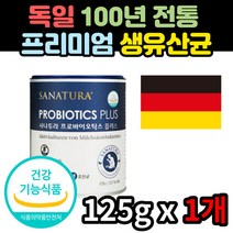 100억 프로바이오틱스 애시도필러스 프락토올리고당 신바이오틱스 생 유산균 파우더 가루 분말 30대 40대 50대 성인 여성 남성 부모님 선물 추천 1통, 1개