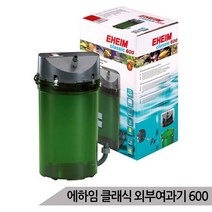 에하임 정품 클래식 외부여과기 600 어항여과기 20W, 단품없음