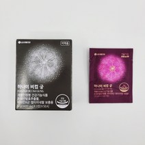 생활정원 하나미 비컴 궁 90일분 시식용
