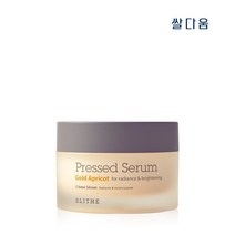 블라이드 [블라이드] 프레스드 세럼 골드애프리콧 50ml, 단품없음