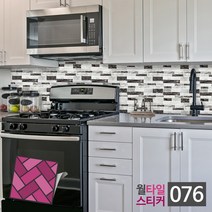 사무실 선물 타일 bb2601 현관타일 도매 데코타일 베란다 주방 바닥셀프시공 DIY, 상세페이지 참조, 상세페이지 참조