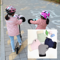 방한 유아 키즈 킥보드 워머 자전거 워머, 무지그레이