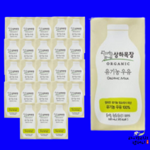 매일 상하목장 멸균우유 유기농흰우유 200 x 24, 상하목장 멸균우유 200ML 24팩