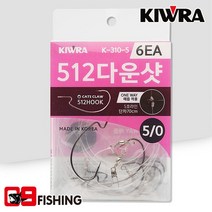 키우라 512다운샷 K-310 광어다운샷채비