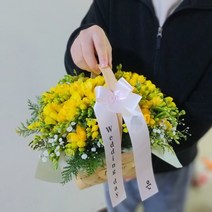 그사랑플라워 생화 프리지아 후리지아 꽃바구니 택배 생일 축하
