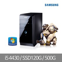 윈도우7 삼성데스크탑 가정용개인용 업무용 사무용중고컴퓨터, 윈도우7 4세대 DB400T3A, i5 4430 4G SSD120G+500G 윈7프로