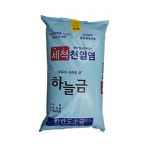 간수 쓴맛 황사미세먼지 제거 3단계세척한 국산세척천일염, 1포, 10kg