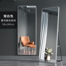 스탠드거울 앤틱전신거울 현관 부착전시거울 이동식전신거울 그물 레드 전신 거울 침실 홈 피팅 거울 여자 드레싱 미러 벽걸이 입체 대형 거울 매달려 벽 바닥 거울, 둥근 HD 농축 은백색 바닥 벽걸이 50160, 다른, 아니요
