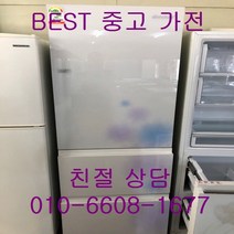 중고김치냉장고 딤채김치냉장고 딤채 강화유리 스탠드형 김치냉장고 355L, 중고 김치냉장고 스탠드형 소형