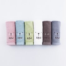 [주문제작]어린이집네임수건해피페이스, 02해피페이스_곰, 송월_Green, 1개