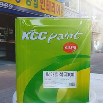 KCC 030희석제 0.9L 유성페인트 신너 락카신나, 900ml, 1개