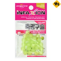 [동명인팩션] 수심측정용 축광구슬 DMF-709, 5mm