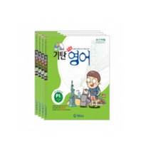 [기탄교육]기탄영어 F단계세트(1-4집/전4권) 초등4-5학년, 초등4학년