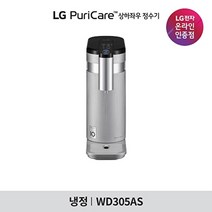 LG전자 LG 퓨리케어 상하좌우 정수기 WD305AS0V / 셀프관리