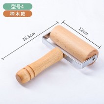 피자 롤러기 롤러 반죽 나무 도우 제빵기구 만두 밀대, 4호 KS 업그레이드 너도밤나무