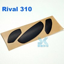Steelseries RIVAL100 라이벌 용 3M 마우스 스케이트 300 300s 310 500 600 700 710 카나 킨즈 0.6MM 게임용 피트 교체, [02] RIVAL310