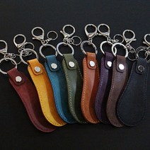 푸에블로 가죽 미니 구두주걱 키링, 올리바