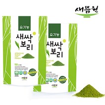 새뜸원 유기농 새싹보리 분말 ~보리어린잎100%, 150g, 2개