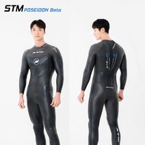 STM 2023 바다수영 오픈워터 남자 철인슈트 ST-AA-025