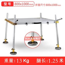 접이식 발판좌대 민물낚시 초경량 자립 발판, C.800x1000 높이1.25m