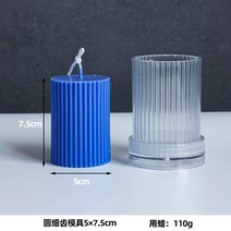 케이크 모양 아로마 캔들 실리콘 몰드 귀여운 무스 과일 초콜릿 베이킹 집 생일 장식 DIY 선물, 26 A