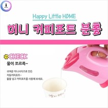 기타 h37 작동 미니커피포트 색상랜덤(3107), 상세페이지 참조