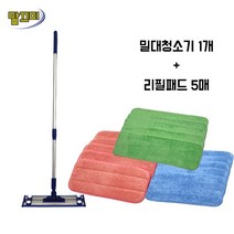 [말끄미] 국산 고강도 특수 알루미늄 밀대청소기(10x39)+극세사 리필패드5매 세트_컷트형, 블루