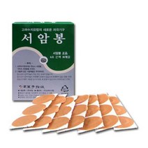 고려수지침학회 서암봉 6호 은색 압봉 지압봉, 상세페이지 참조3, 서암봉 6호 금색