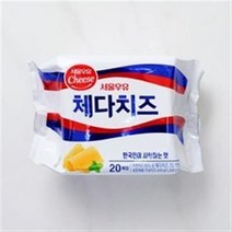 [메가마트]서울우유 체다 슬라이스 치즈 400g, 2개
