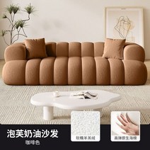 안락 의자 1인 피아노 키 램 플리스 원단 아트 소형 유닛 간단한 크림 럭셔리 스타일 라운지 가구, 7.155cm 2seat