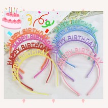 생일 축하 머리 장식 파티 모임 회식 헤어 꾸미기 생축, B_레드