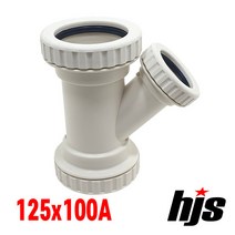 HJS DRF 원터치 이경 Y 소켓 125x100A (PVC 신형 이음관 PPI 평화 부속), 1개