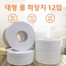 점보롤 4겹 12입 120m 화장지 휴지 업소용 티슈 대용량 공중화장실, 점보롤 12입, 단일사이즈, 12개