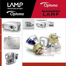 Optoma 프로젝터램프 EH412 교체용 순정품 베어램프 당일발송