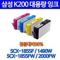 로켓잉크 삼성 SCX-1855F 1490W 검정 컬러 4색 세트 INK-K200 C200 M200 Y200 프리미엄 INK-Y200 SCX1855F 카트리지 SAMSUNG 1855 정품품질 호환 SCX-1855FW, 4개입, 대용량 4색 호환 잉크 세트 정품품질기준