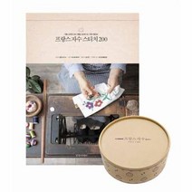 프랑스 자수 스티치 200+프랑스 자수 기본 도구 세트