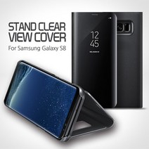 일음쇼핑^^*m(STAR 스탠딩 클리어 S뷰 커버) 삼성 갤럭시 S10 G973 SK LG KT 풀케이스 심플 반투명 다이어리 폰케이스 케이스 핸드 스마트일medi^*^