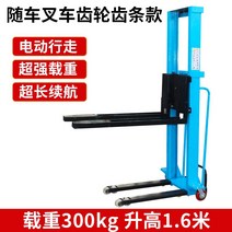 전동 노블 포크 스태커 핸드 리프트 트럭 파레트 셀프로딩 상하차, E옵션