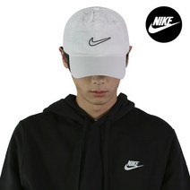 나이키 에센셜 H86 스우시 볼캡 화이트, 943091-100