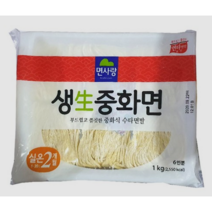 면사랑 생중화면, 1kg, 2개