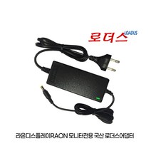 라온디스플레이RAON SG27LED HDMI SG27 QHD 베젤리스 무결점 SG27 WQHD DP SG27QHD DP 제로베젤 모니터용 12V 3A 국산어댑터