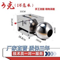 제환기 환 한약환 환제조기 펄 제조기, 다이마루 기계 약 3g(15mm)