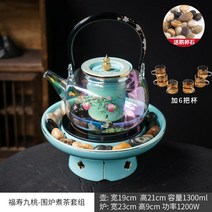 전기 포트 도자기 유리 전통 심플 찻잔 다기 세트 이사 선물, 전기 세라믹 세트 2, 1L 이상