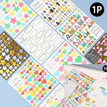 다이어리 꾸미기 스티커 다꾸스티커 1매 골드 실버 메세지 다이어리꾸미기스티커 특이한스티커, 컬러 무늬 하트